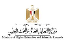 مؤشرات تنسيق الجامعات 2024